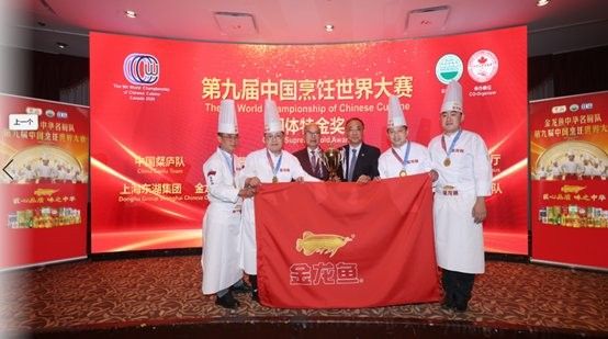 金龍魚還參與過哪些其他賽事？（金龍魚助力鄉(xiāng)村體育賽事）