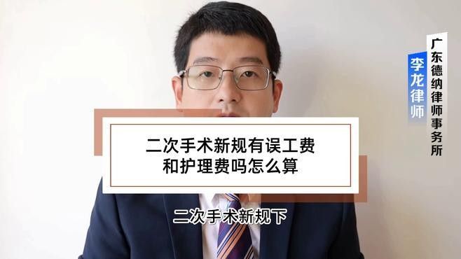 二次手術后如何護理（二次手術后的護理） 二次手術后如何護理（二次手術后的護理） 龍魚百科 第2張