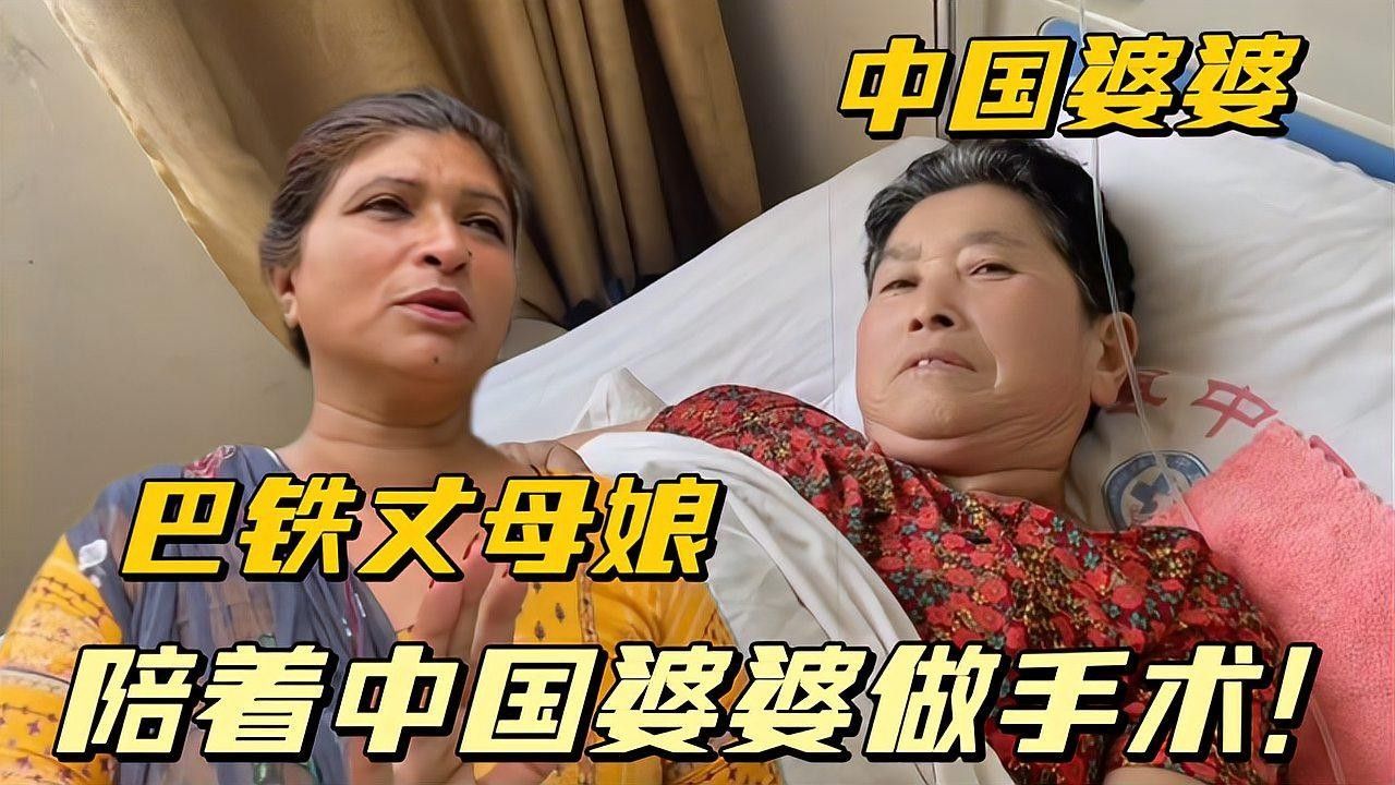 二次手術后如何護理（二次手術后的護理） 二次手術后如何護理（二次手術后的護理） 龍魚百科 第1張