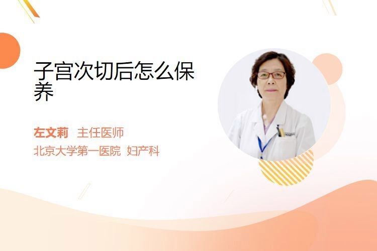 二次手術后如何護理（二次手術后的護理） 二次手術后如何護理（二次手術后的護理） 龍魚百科 第6張