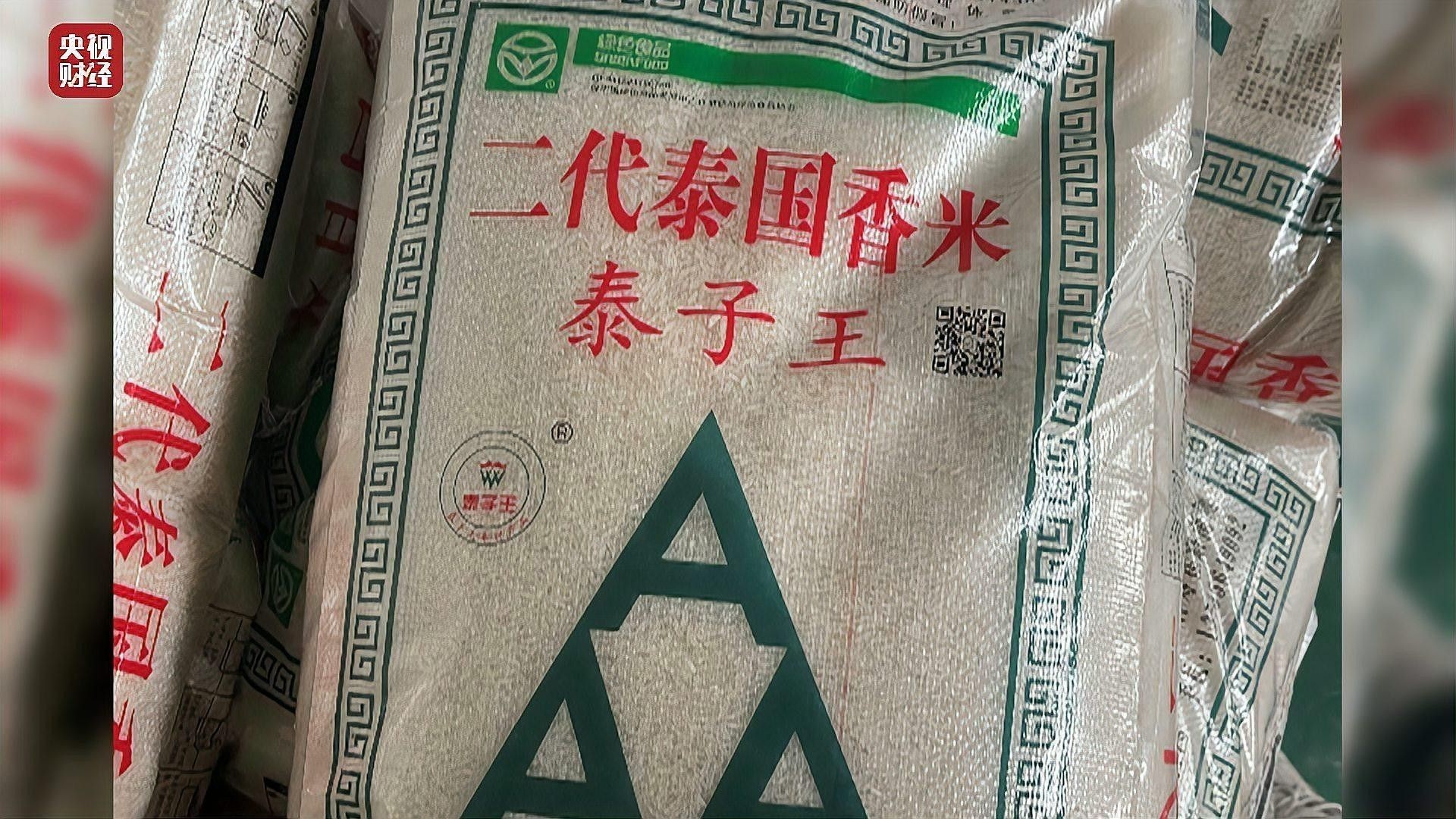 金龍魚泰國(guó)香米有哪些品種（金龍魚泰國(guó)香米哪個(gè)品種最好？）