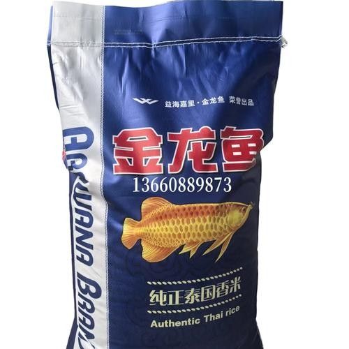 金龍魚泰國(guó)香米有哪些品種（金龍魚泰國(guó)香米哪個(gè)品種最好？）