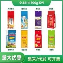 金龍魚泰國(guó)香米有哪些品種（金龍魚泰國(guó)香米哪個(gè)品種最好？）