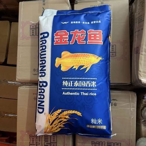 金龍魚泰國(guó)香米有哪些品種（金龍魚泰國(guó)香米哪個(gè)品種最好？）