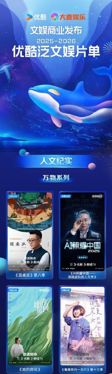 哪里可以觀看這些紀錄片（優酷紀錄片觀看紀錄片在哪看記住5個平臺就夠了） 哪里可以觀看這些紀錄片（優酷紀錄片觀看紀錄片在哪看記住5個平臺就夠了） 龍魚百科 第7張