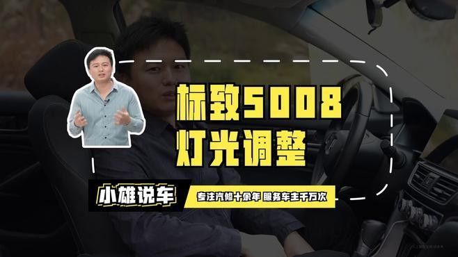 如何調(diào)整藍(lán)白燈的光線強度？（如何調(diào)整led車燈的光線強度）