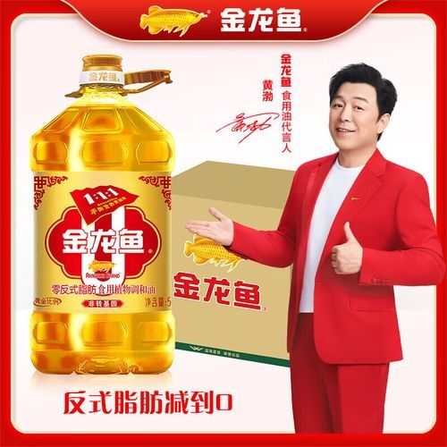 金龍魚111調和油有哪些系列（金龍魚111調和油哪個系列銷量最好金龍魚調和油哪個好） 金龍魚111調和油有哪些系列（金龍魚111調和油哪個系列銷量最好金龍魚調和油哪個好） 龍魚百科 第6張