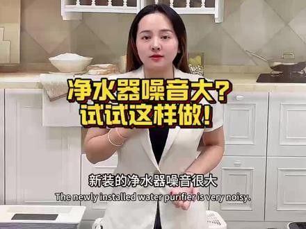創星過濾器的噪音大嗎？（創星過濾器噪音大嗎） 創星過濾器的噪音大嗎？（創星過濾器噪音大嗎） 龍魚百科 第9張