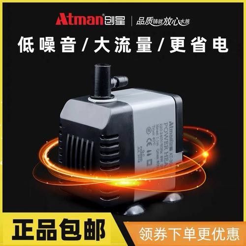 創星過濾器的噪音大嗎？（創星過濾器噪音大嗎） 創星過濾器的噪音大嗎？（創星過濾器噪音大嗎） 龍魚百科 第2張