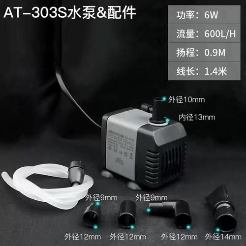 創星過濾器的噪音大嗎？（創星過濾器噪音大嗎） 創星過濾器的噪音大嗎？（創星過濾器噪音大嗎） 龍魚百科 第4張