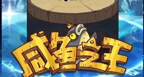 龍魚無雙適合哪些其他武將（《龍魚無雙》龍魚無雙適合哪些其他武將搭配策略推測）