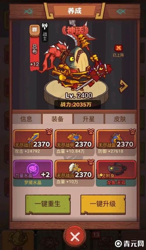 龍魚無雙適合哪些其他武將（《龍魚無雙》龍魚無雙適合哪些其他武將搭配策略推測）