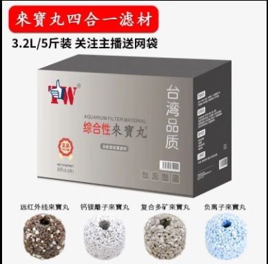 龍魚濾材哪個品牌性價比最高（性價比最高的龍魚濾材品牌——綠之源） 龍魚濾材哪個品牌性價比最高（性價比最高的龍魚濾材品牌——綠之源） 龍魚百科 第1張