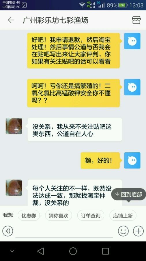 線上龍魚(yú)交易可靠嗎？（線上龍魚(yú)交易可靠嗎）