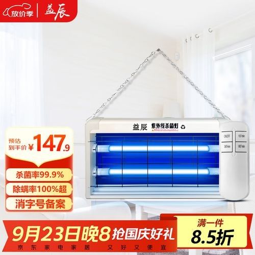白子招財龍魚怎么養：白子招財龍魚的常見疾病解析（養殖白子招財龍魚的注意事項）