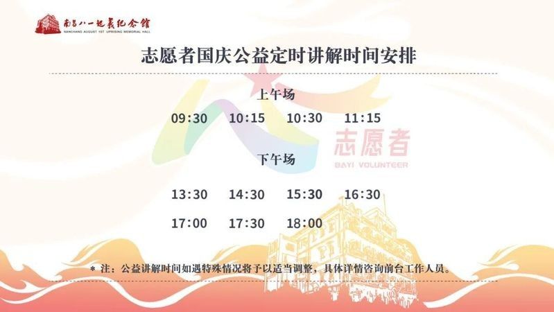 聊城龍魚市場周末營業嗎（聊城龍魚市場周末營業情況分析）