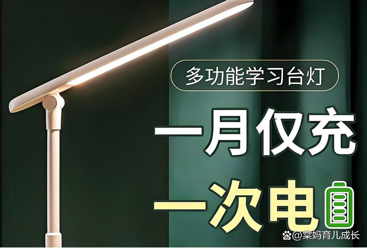 易丹RGB變色神燈評價(jià)如何？（護(hù)眼臺(tái)燈哪個(gè)牌子好） 易丹RGB變色神燈評價(jià)如何？（護(hù)眼臺(tái)燈哪個(gè)牌子好） 龍魚百科 第10張