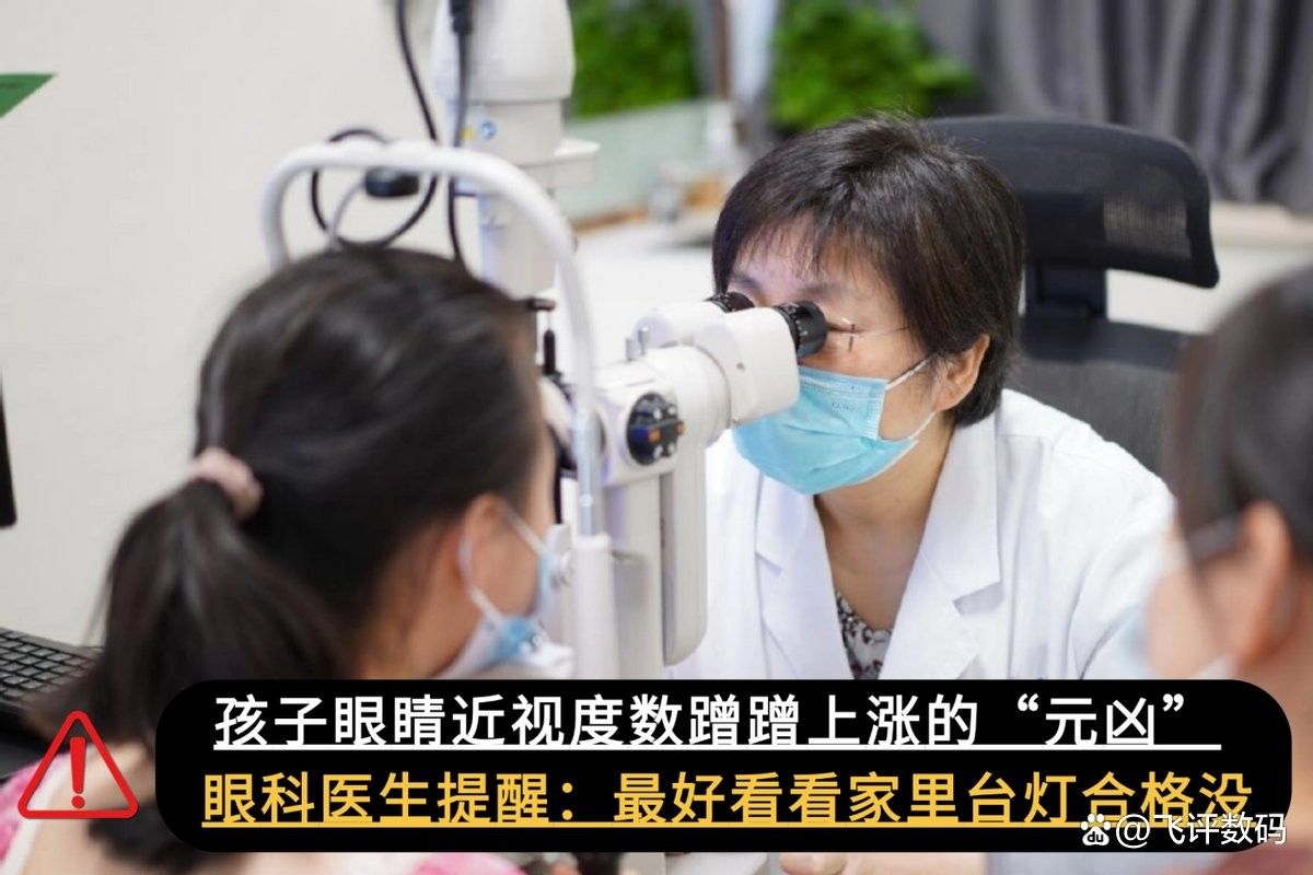 易丹RGB變色神燈評價(jià)如何？（護(hù)眼臺(tái)燈哪個(gè)牌子好） 易丹RGB變色神燈評價(jià)如何？（護(hù)眼臺(tái)燈哪個(gè)牌子好） 龍魚百科 第7張