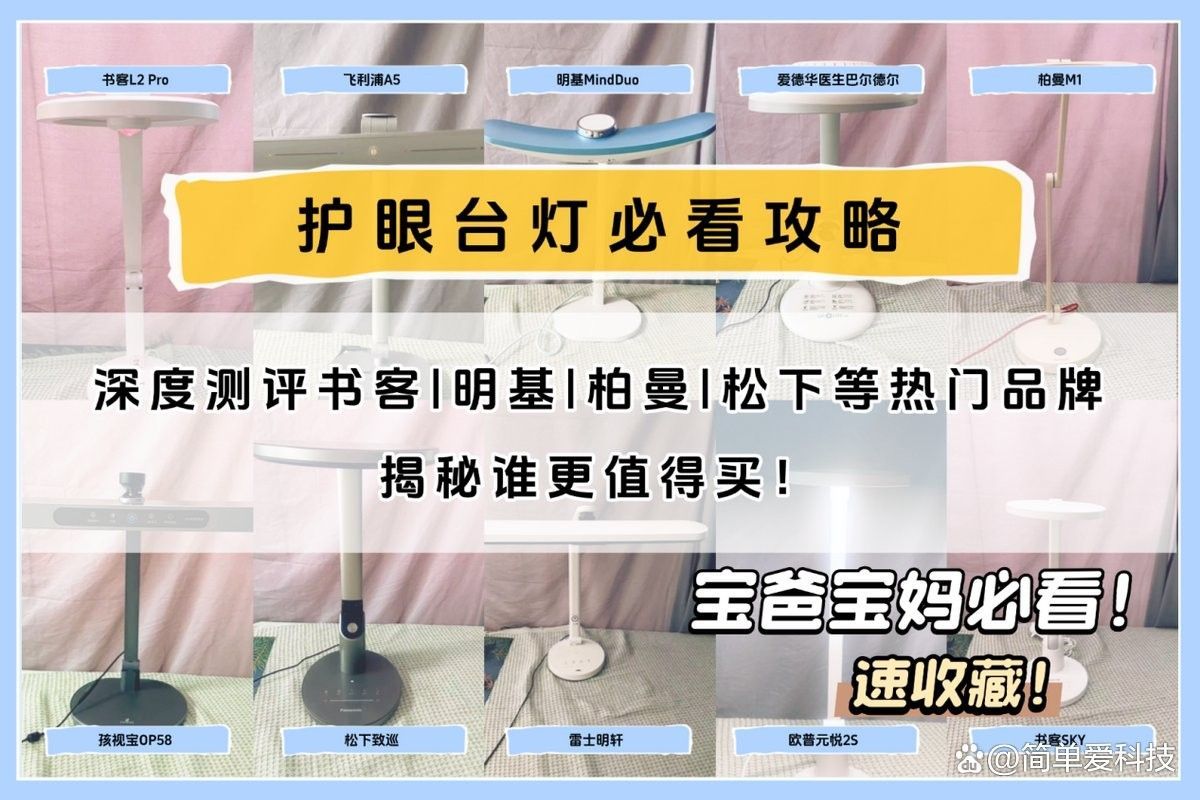 易丹RGB變色神燈評價(jià)如何？（護(hù)眼臺(tái)燈哪個(gè)牌子好） 易丹RGB變色神燈評價(jià)如何？（護(hù)眼臺(tái)燈哪個(gè)牌子好） 龍魚百科 第11張
