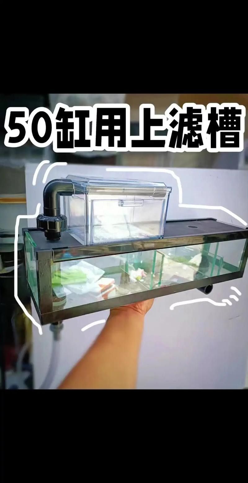 推薦幾款適合2米缸的過濾器（2米大型魚缸過濾器推薦：適合2米大型魚缸的過濾器）