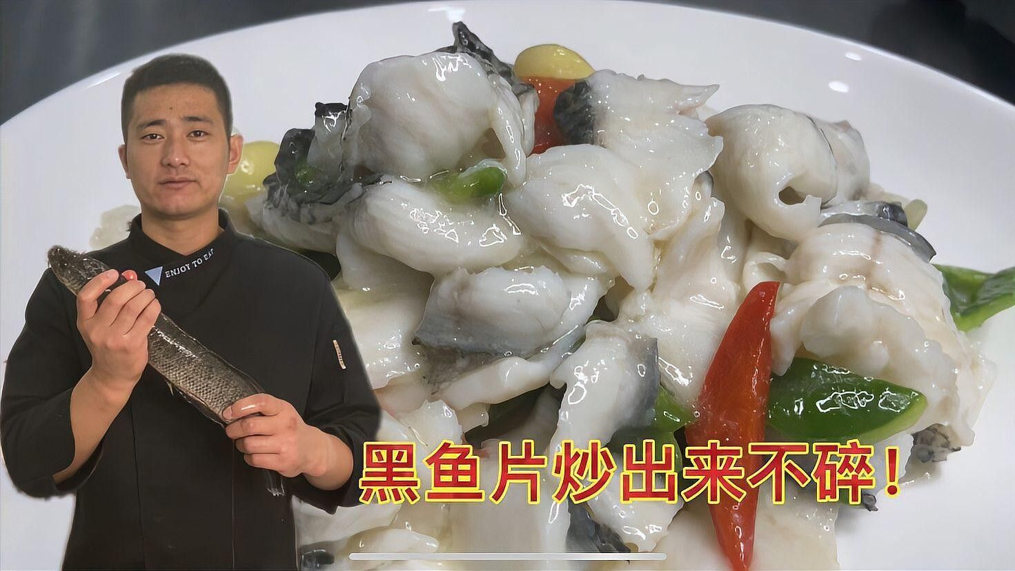 如何烹飪龍利魚和黑魚？（利魚和黑魚怎么做好吃？）
