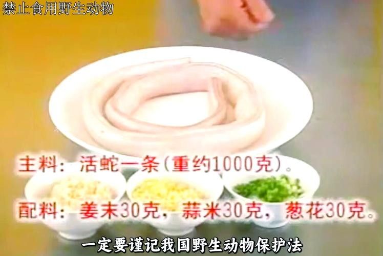 如何辨別口味蛇的真偽？（如何辨別口味蛇的真偽）