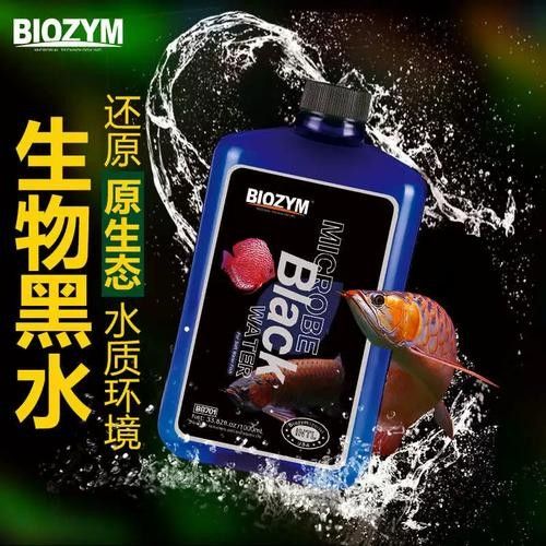 百因美的黑水素有哪些型號(hào)（因美（baiyinmei）推出高端營養(yǎng)飲料百因美黑水素系列） 百因美的黑水素有哪些型號(hào)（因美（baiyinmei）推出高端營養(yǎng)飲料百因美黑水素系列） 龍魚百科 第6張