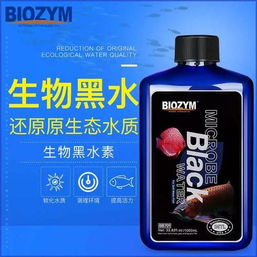 百因美的黑水素有哪些型號(hào)（因美（baiyinmei）推出高端營養(yǎng)飲料百因美黑水素系列） 百因美的黑水素有哪些型號(hào)（因美（baiyinmei）推出高端營養(yǎng)飲料百因美黑水素系列） 龍魚百科 第4張