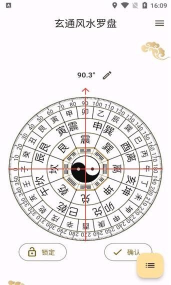 哪款尋龍軟件適合初學者