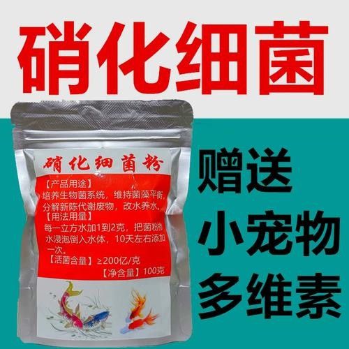有哪些硝化細菌制劑推薦？（化細菌制劑是一種用于處理污水和廢水的生物處理方法）