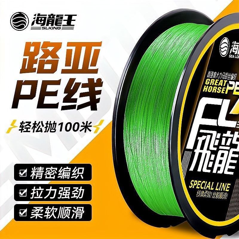 金海龍魚線的材質有哪些？