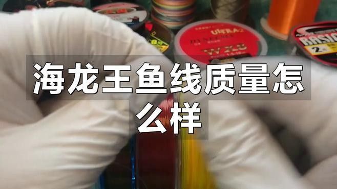金海龍魚線的材質有哪些？