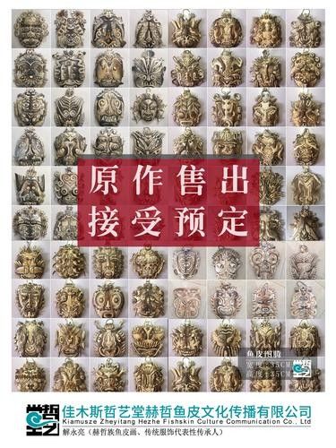 金龍魚圖騰工藝品哪個品牌最好？（哪個品牌的金龍魚圖騰工藝品最好）