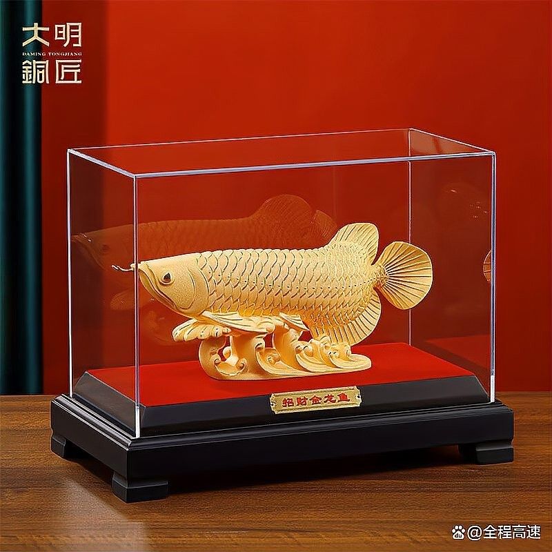 金龍魚圖騰工藝品哪個品牌最好？（哪個品牌的金龍魚圖騰工藝品最好）