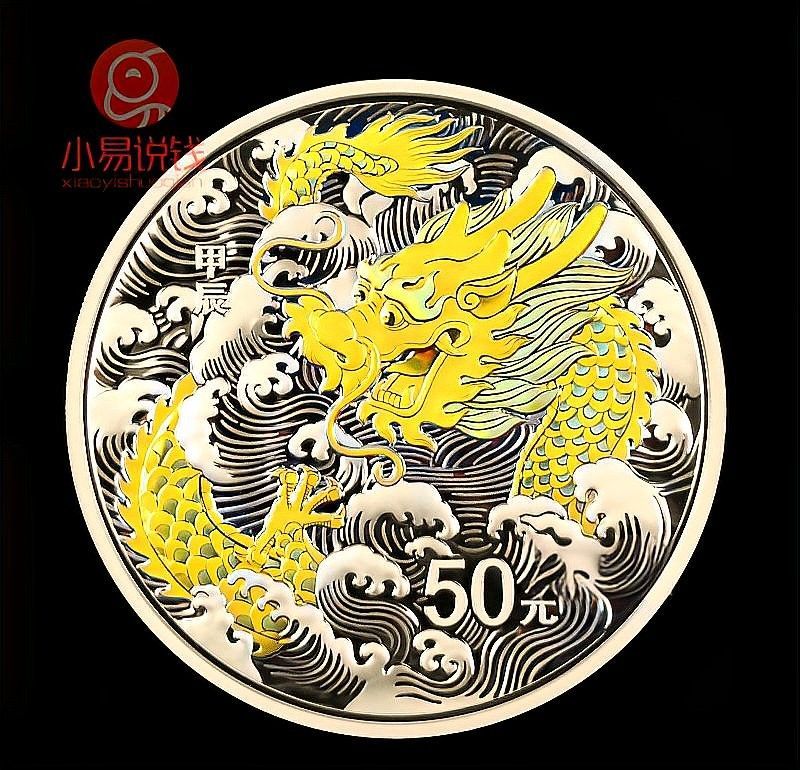 金龍幣有哪些收藏價值？