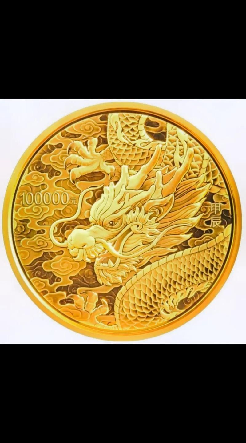 金龍幣有哪些收藏價值？