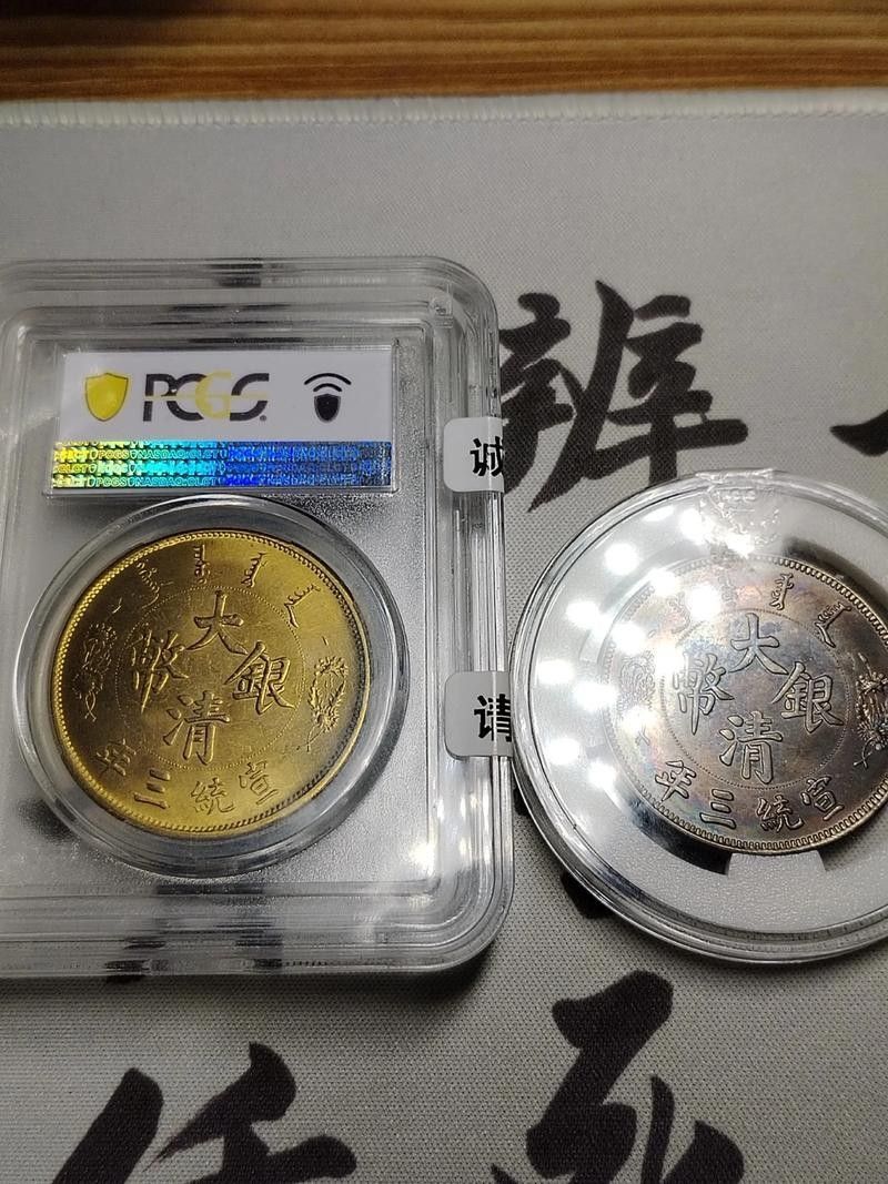金龍幣有哪些收藏價值？