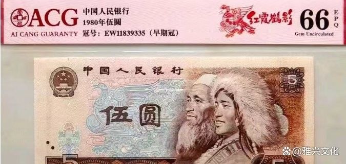 金龍幣有哪些收藏價值？