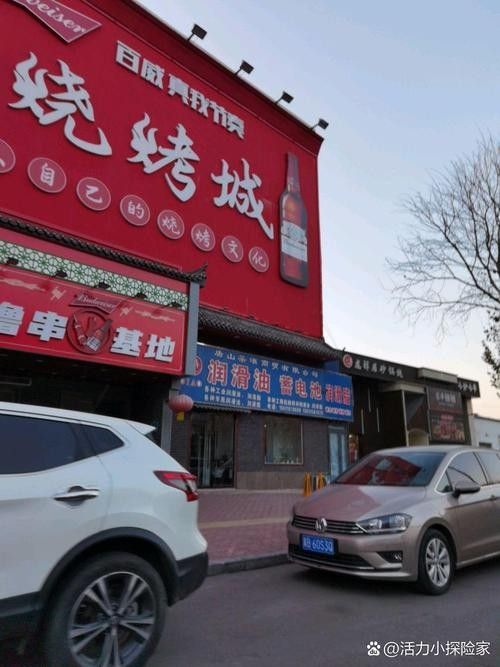 龍人居哪家分店環(huán)境最好？