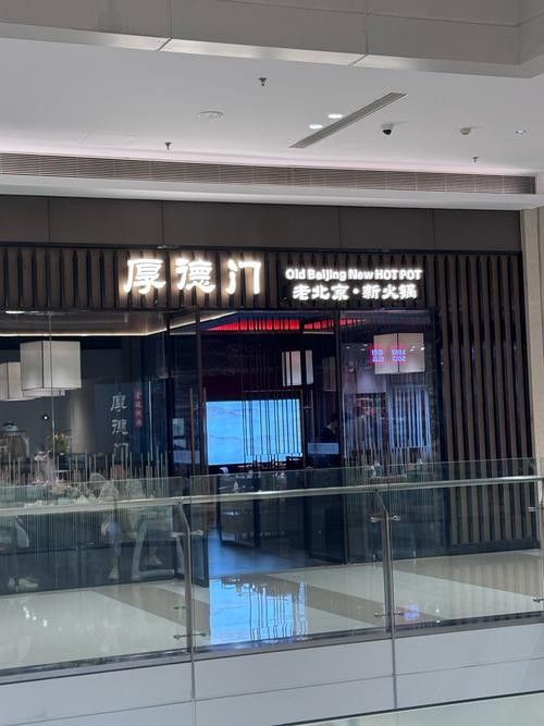 龍人居哪家分店環(huán)境最好？