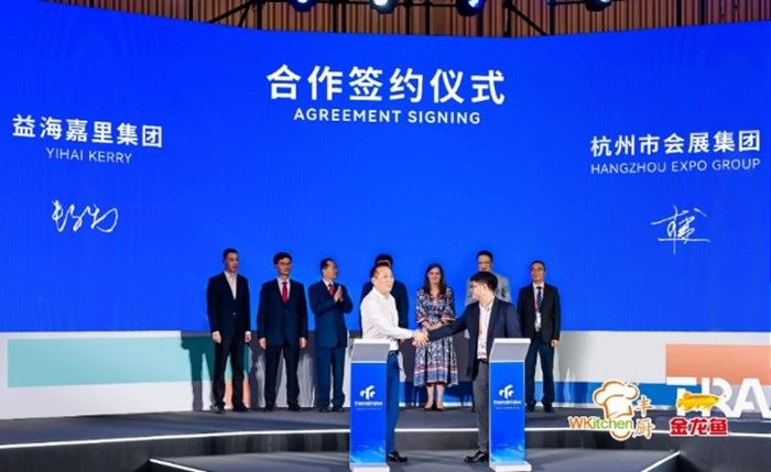 如何聯系金龍魚杭州中央廚房基地（龍魚杭州中央廚房基地怎么聯系） 如何聯系金龍魚杭州中央廚房基地（龍魚杭州中央廚房基地怎么聯系） 龍魚百科 第10張