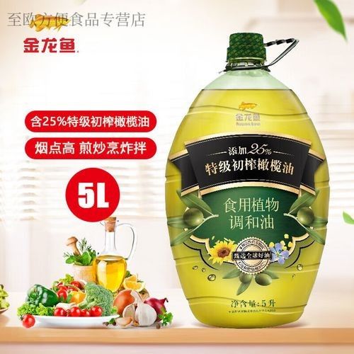 金龍魚橄欖油怎么樣？（金龍魚橄欖油調和油520美食菜譜西紅柿炒雞蛋豆果）