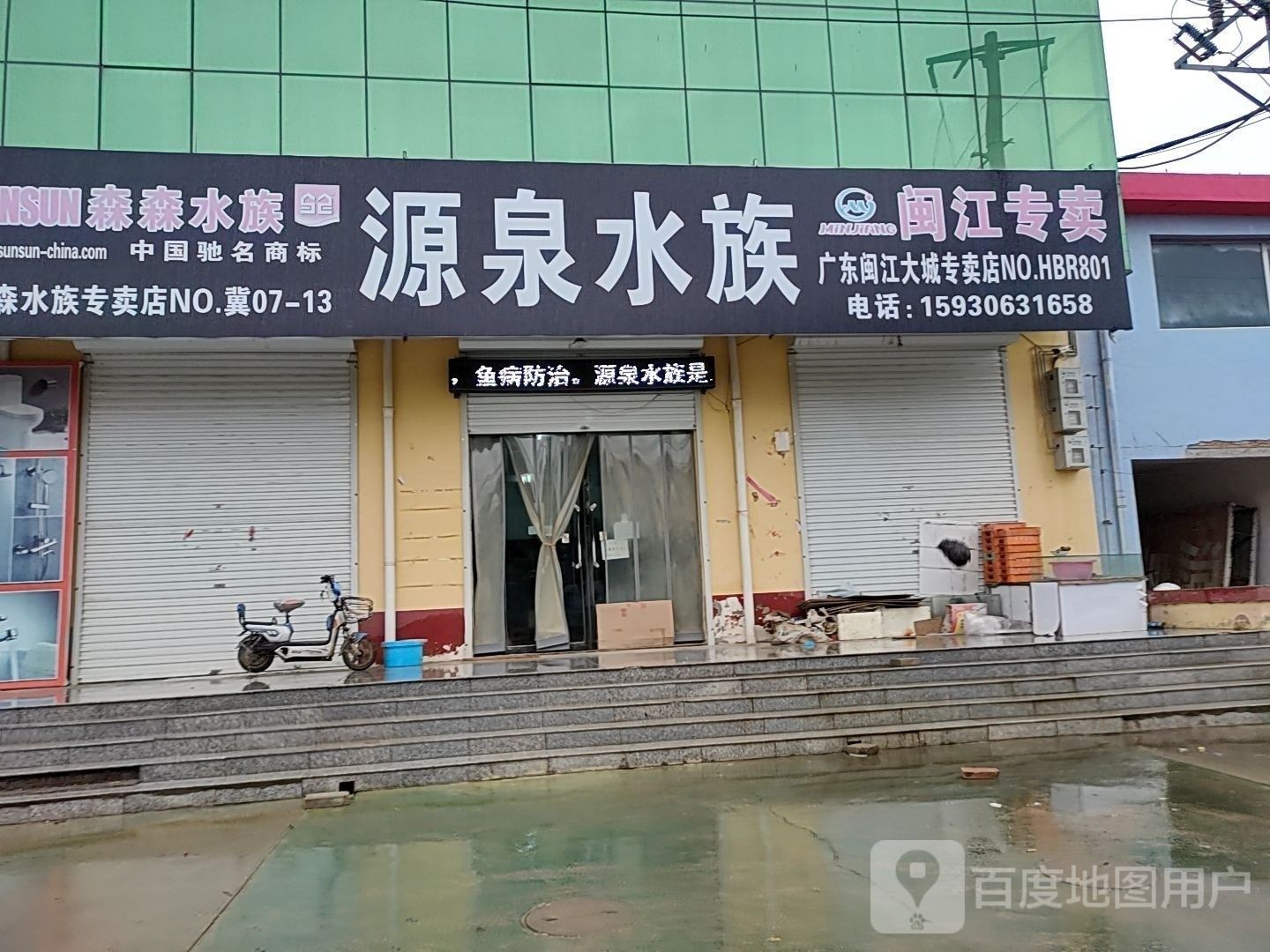大城哪個(gè)水族館龍魚好？祥龍魚場龍魚（大城哪個(gè)水族館祥龍魚場）