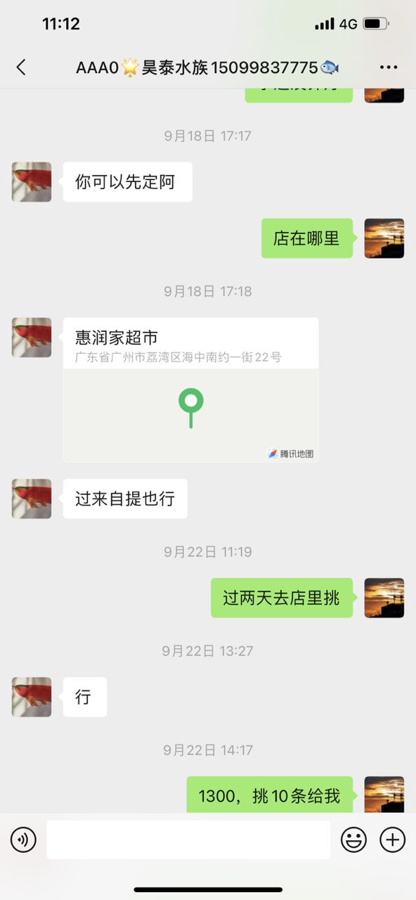 可笑！（“可笑”一詞在當(dāng)代社會中的多維表現(xiàn)及其影響）