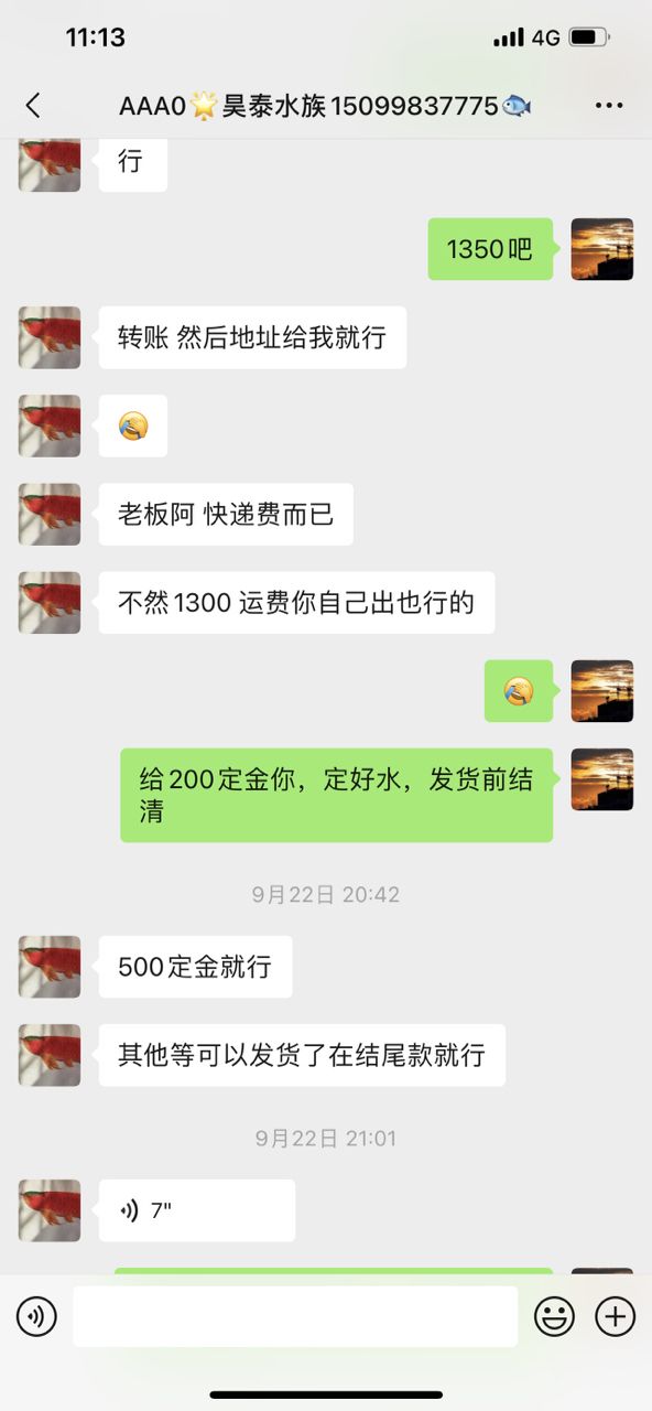 可笑！（“可笑”一詞在當(dāng)代社會中的多維表現(xiàn)及其影響）