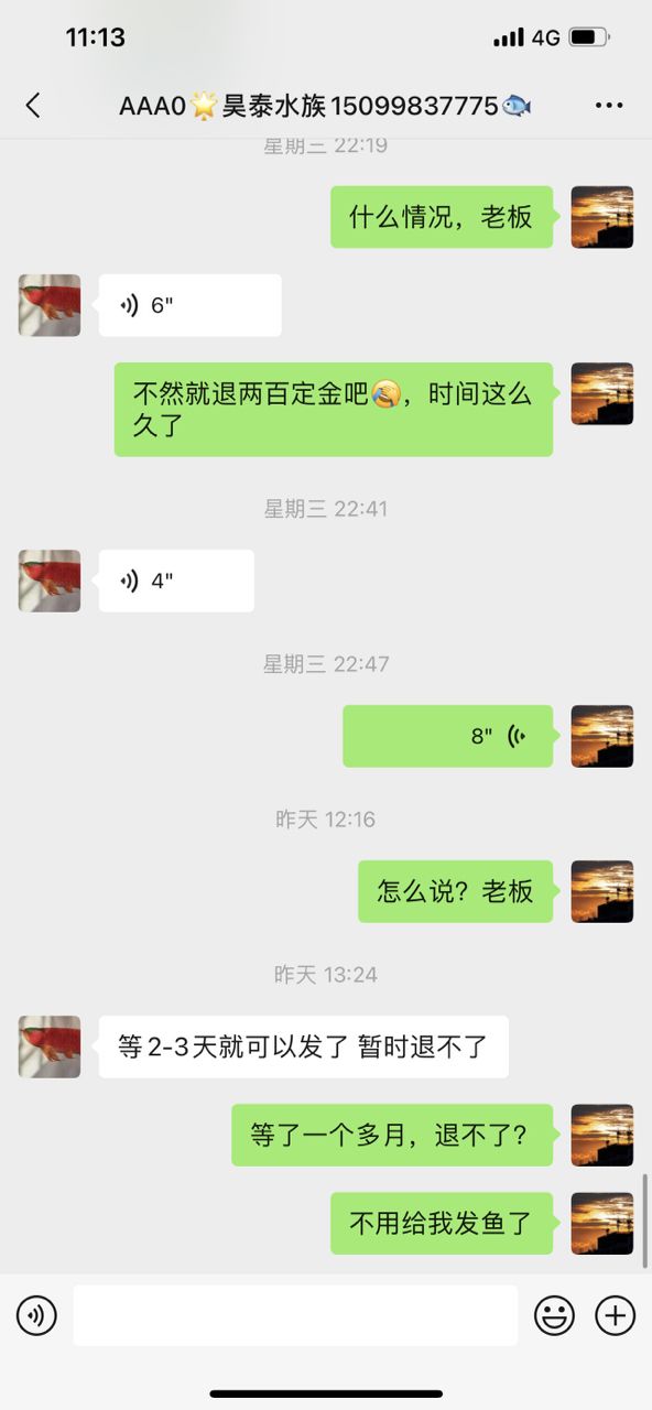 可笑！（“可笑”一詞在當(dāng)代社會中的多維表現(xiàn)及其影響）
