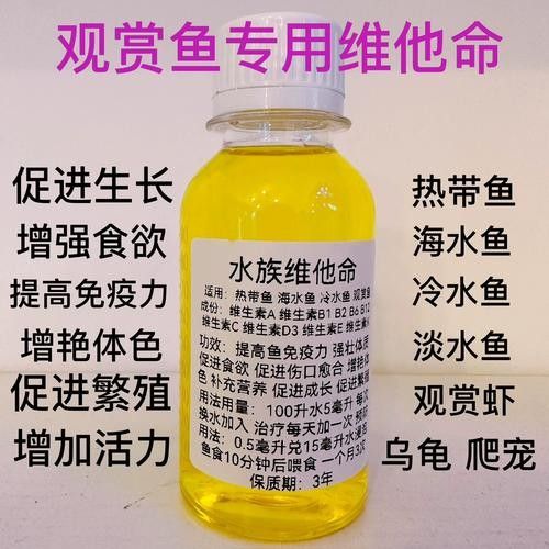 哪些品牌龍魚(yú)維他命比較好（選擇哪個(gè)品牌的龍魚(yú)維他命更好）