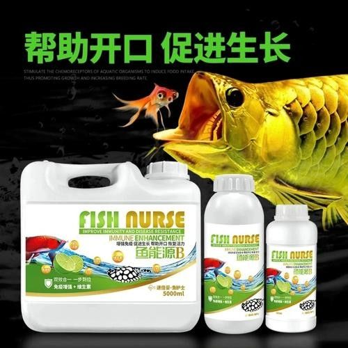 哪些品牌龍魚(yú)維他命比較好（選擇哪個(gè)品牌的龍魚(yú)維他命更好）