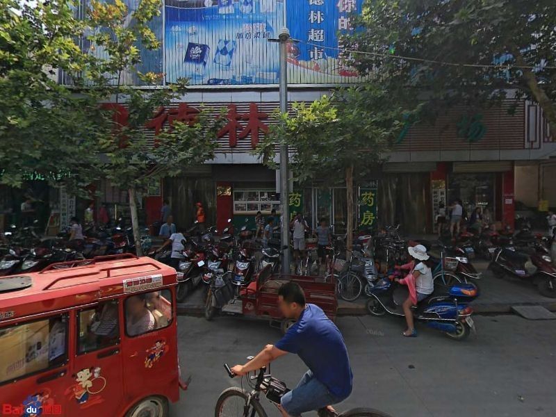 涇陽縣德林超市具體地址（涇陽縣德林超市）