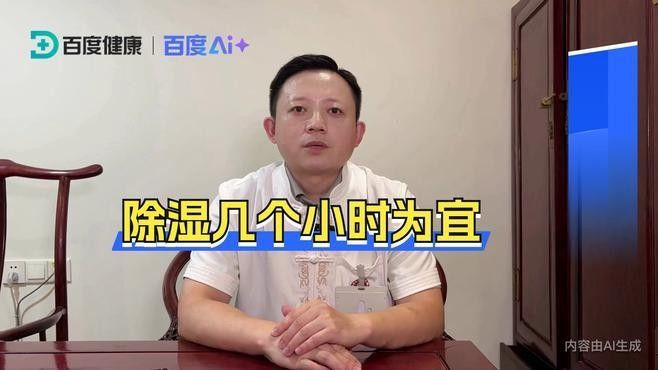 濕打磨后需要多久干燥（濕打磨后的木材干燥時間）